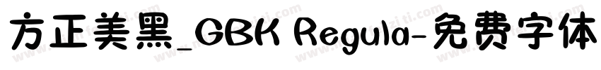 方正美黑_GBK Regula字体转换